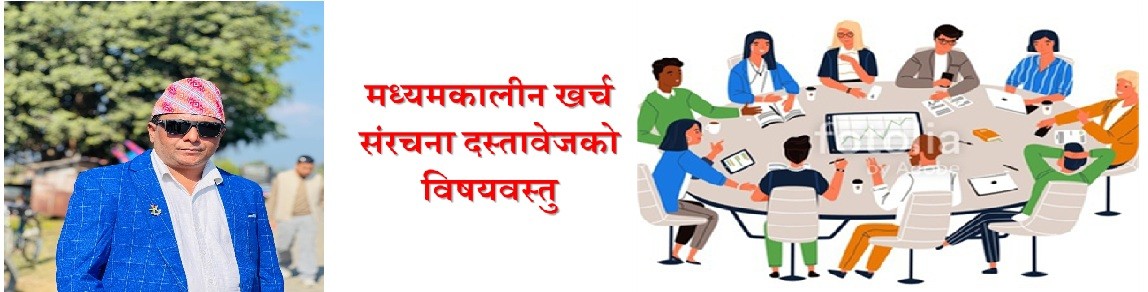 MTEF orientation workshop